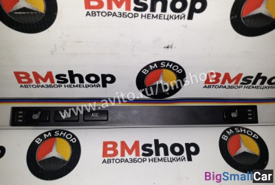 Блок подогрева сидений ASC со шторкой бмв Е39 - купить Адлере