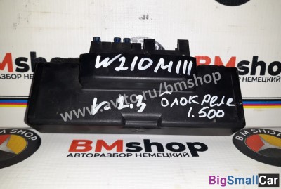 Блок реле Мерседес W210 W202 - купить Адлере