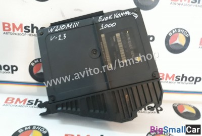 Блок комфорта Мерседес W210 W202 - купить Адлере