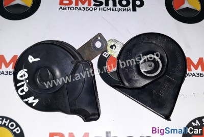 Сигналы Мерседес W210 - купить Адлере