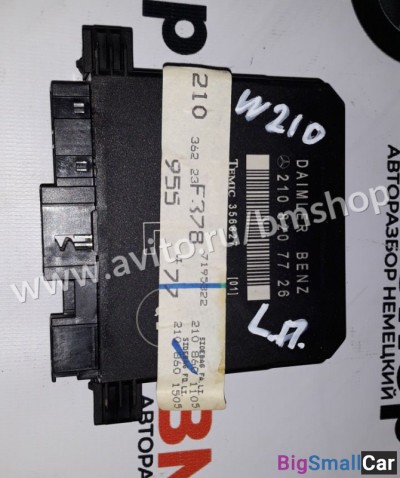 Блок управление передней двери Мерседес W210 - купить Адлере