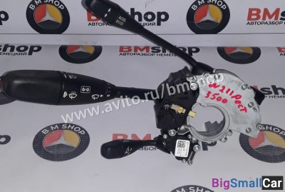 Переключатель подрулевой Мерседес W211 из Японии - купить Адлере