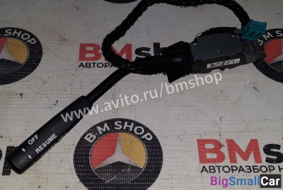 Подрулевой переключатель круиза mercedes w202 - купить Адлере