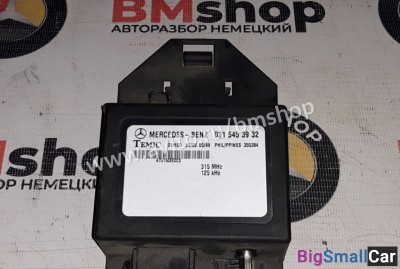Блок иммобилайзера Mercedes Vito w638 - купить Адлере