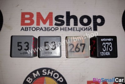 Реле (53,267,373) Audi - купить Адлере