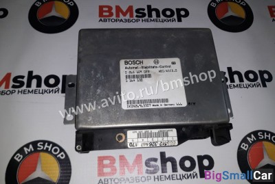 Блок управления абс bmw e39 - купить Адлере