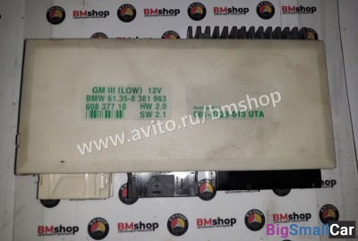 Блок комфорта GM 3 бмв Е39 - купить Адлере