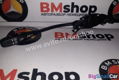 Переключатель круиз подрулевой Mercedes W203 - купить Адлере