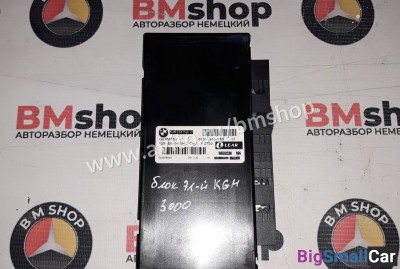 Блок электронный KGM bmw e60 - купить Адлере
