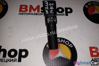 Датчик коленвала мерседес W210 M112 - купить Адлере