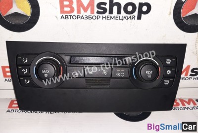 Блок климат контролем bmw e90 - купить Адлере