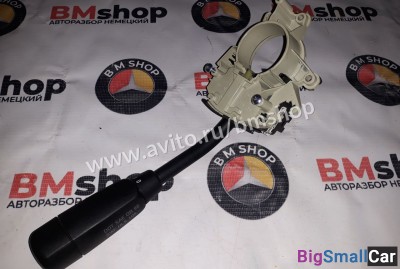 Переключатель подрулевой Mercedes w203 - купить Адлере