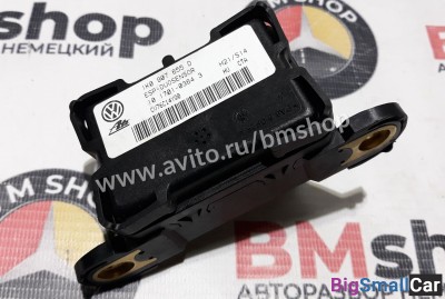 Датчик ускорения Volkswagen Golf Plus - купить Адлере