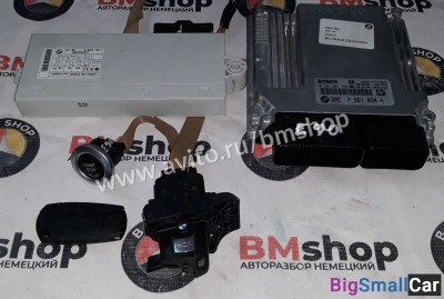 Блок управления CAS Bmw e90 N46 - купить Адлере