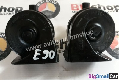 Сигналы BMW e90 - купить Адлере