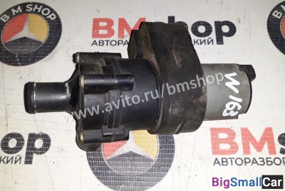 Помпа дополнительная Mercedes ML W163 - купить Адлере