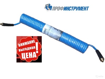 Шланг пневматический спиральный 10 метров - купить Адлере