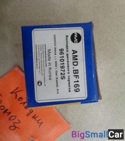 Колодки передние от Daewoo Nexia N100, N150 1994-2008 - купить Адлере