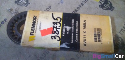 Ремень клиновой Flennor AVX11 x 768LA - купить Адлере