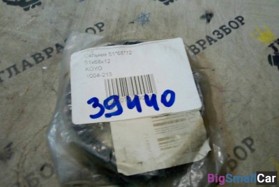 Сальник 51 x 68 x 12 - купить Адлере