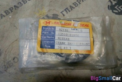 Сальник коленвала передний Nissan 36 x 49 x 7 - купить Адлере