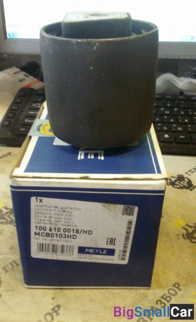 Сайлентблок нижнего заднего рычага   /  Audi A6/A7/S6 - купить Адлере