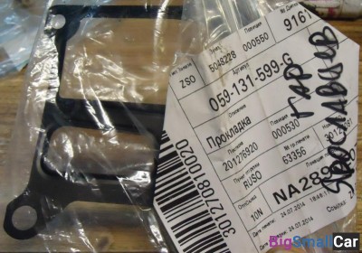 Прокладкана двигатель AUDI A4  B8  ALLROAD (2010-2015) корпуса клапана - купить Адлере