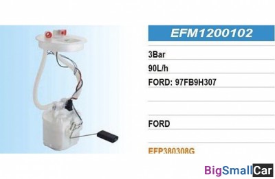 Насос топливный achr EFM1200102 в сборе - купить Адлере