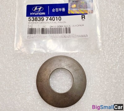 Упорное кольцо дифференциала Hyundai HD 5383974010 - купить Адлере