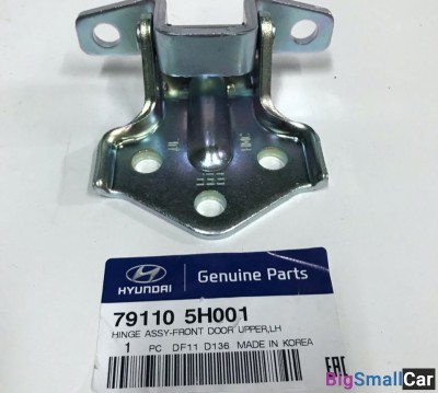 Петля левой двери Верхняя Hyundai HD78 791105H001