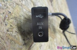 Гнездо aux (66 Поддержание дистанции, круиз контроль) 66000 - купить Адлере