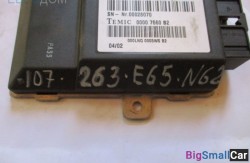 Блок рулевой колонки (32 Рулевое упр. и геометрия подвески) 32306760111 - купить Адлере