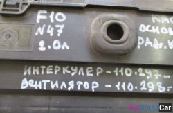 Вентилятор основной (17 Система охлаждения) 17428509740 - купить Адлере