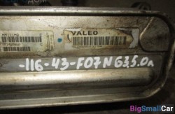 Теплообменник акпп n63 (17 Система охлаждения) 17217638580 - купить Адлере