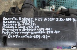 Вентилятор основной n52 (64 Отопления и кондиционирования) 17427593850 - купить Адлере