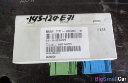 Блок управления vdc (33 Задний мост) 37156785383 - купить Адлере