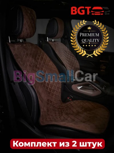 Чехлы / Накидки на сиденье BGT PREMIUM bgt 198 - купить Адлере