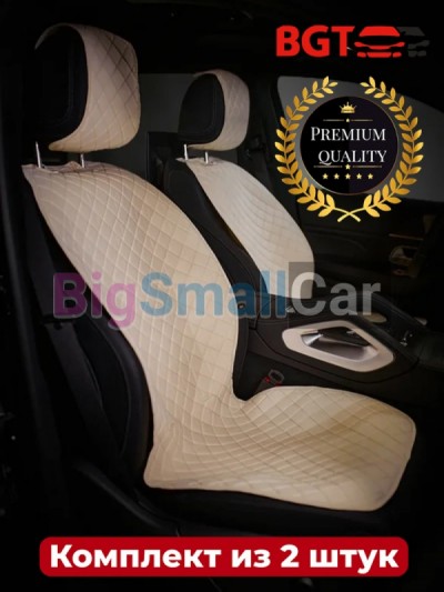 Чехлы / Накидки на сиденье BGT PREMIUM bgt 201 - купить Адлере
